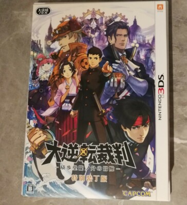 Grand Ace Attorney Dai Gyakuten Saiban Adventures Nintendo 3DS Limited Edition 
