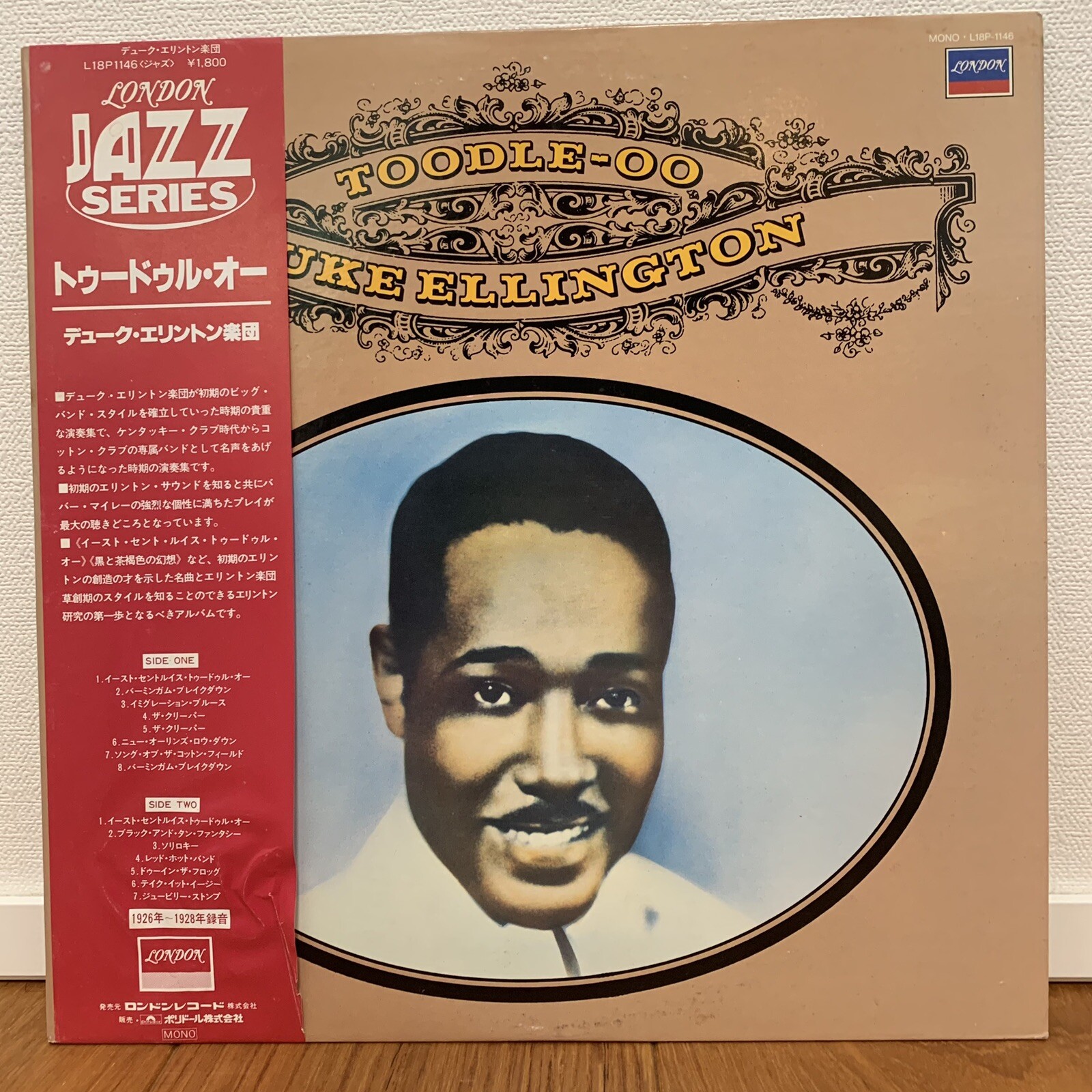 Duke Ellington Toodle-oo Vinyl LP Japanese Pressing with Obi and Liner 1983