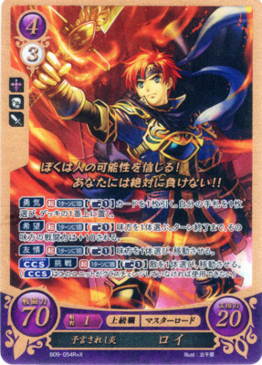 Fire Emblem 0 Cipher B09-054R+X FOIL The Binding Blade Trading Card Game TCG Roy