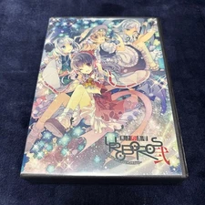 Touhou Gensoukyou UROBOROS fAIRYtAILoVERdRIVE 2