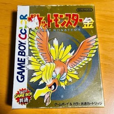Pokemon Gold CIB with Box Manual Pocket Monsters Nintendo Game Boy Color GBC