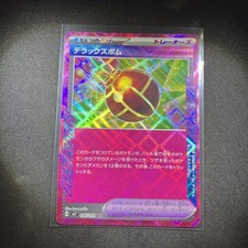 Deluxe Bomb #96 Prices | Pokemon Japanese Stellar Miracle Deluxe Bomb #96 Prices | Pokemon Japanese Stellar Miracle