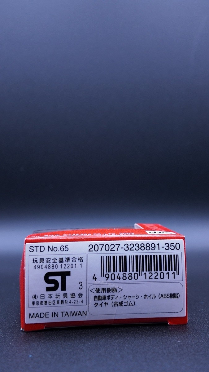 Takara Choro-Q No.65 Mitsubishi Grandis Pullback Car (2003) – NOS
