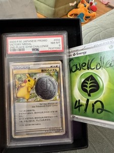 Pokemon Victory Medal | eBay Pokemon Victory Medal | eBay