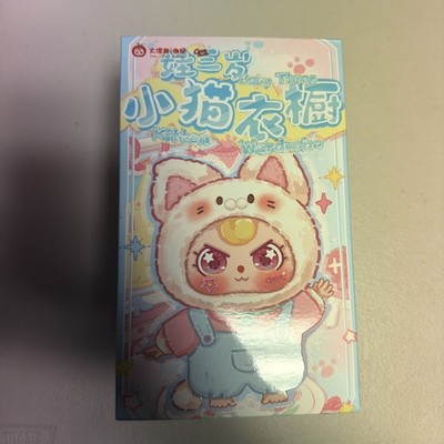 Baby Three Kitten Wardrobe Cure Planeta Plush Blind Box NEW UNOPENED Pendant