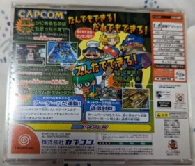 DreamCast software POWER STONE 1 & 2 2Games Japan import DC Capcom NTSC-J