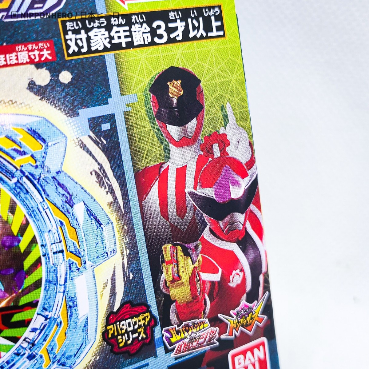Donbrothers PATRANGER ALTER AVATARO GEAR SG Super Sentai