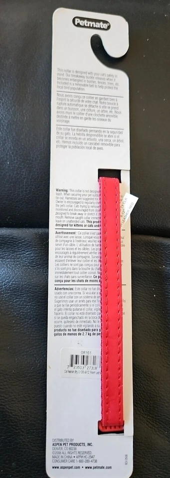 Petmate Aristocat кошки безопасности воротник 3/8 «регулируемый 8-12» новый Бесплатная доставка - Изображение 2 из 3