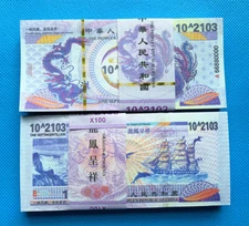 100 Pieces Of China 10^2103 Purple Dragon and Phoenix Banknotes/With Certificate