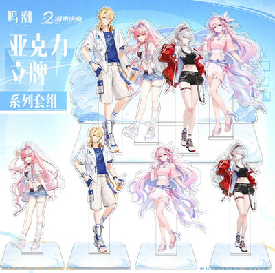 Anime Wuthering Waves Denia Aemeath Hiyuki Luuk Hessen Acrylic Stand Figure