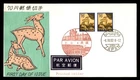 Mayfairstamps Japan FDC 1982 Painting of Deer Pair First Day Cover aax_68359