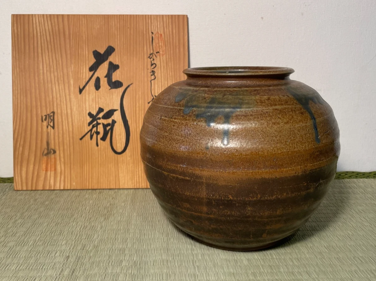 中国　雍正年製款　茶葉末釉　窯変瓶　唐木台・時代箱付　G　R4191B 中国 雍正年製款 茶葉末釉 窯変瓶 唐木台・時代箱付