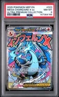 2025 POKEMON MEP EN-ME BLACK STAR PROMO #023 MEGA CHARIZARD X EX PSA 8