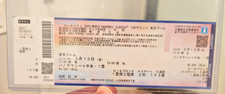 2023 WBC Japan  South Korea Ticket 3/10/23 Ohtani - Yu Darvish Winning Pitcher!