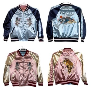 Sukajan Jacket Japan | eBay