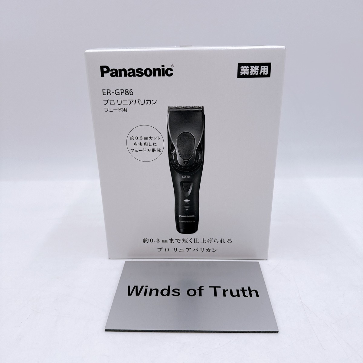 脱毛・除毛 Brandnew Panasonic ER-GP86 Black Panasonic ER-GP86-K Pro Linear Hair Clipper Cordless Fade Trimmer