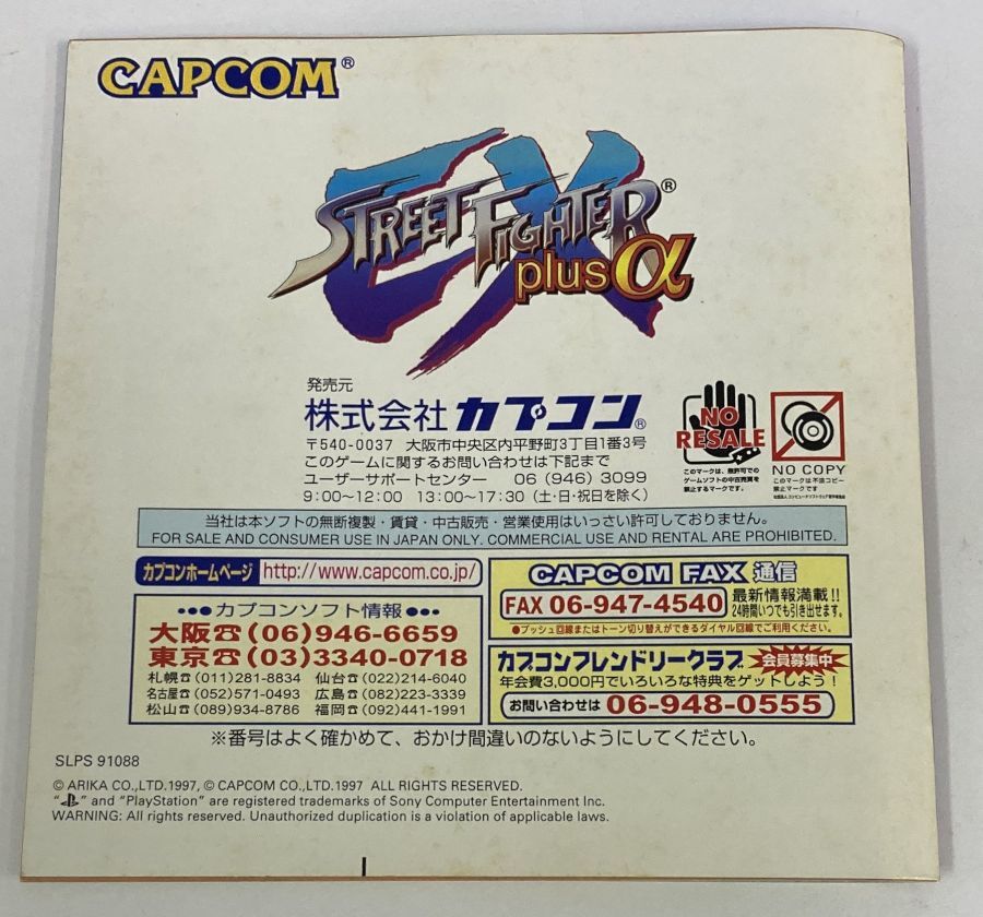 ps2カセット集 Amazon | AXIA カセットテープ ハイポジ PS2 54分 テープ切断
