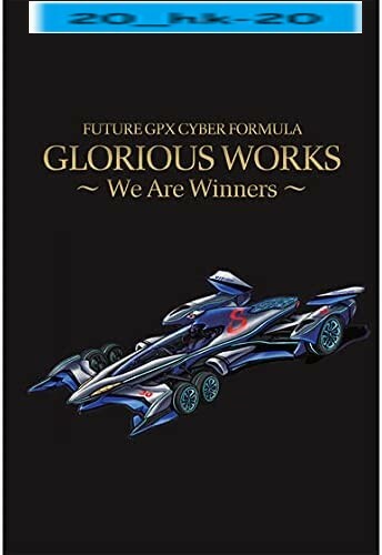4580706680158 Art Book Future GPX Cyber Formula GLORIOUS
