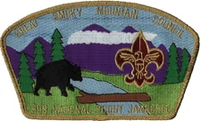 1993 Jamboree Great Smokey Mountain Council JSP GMY Bdr (AR1644)