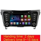 For Nissan Xtrail Qashqai Rogue 2013-2020 Car Stereo Radio 8 Core Carplay 4+64GB