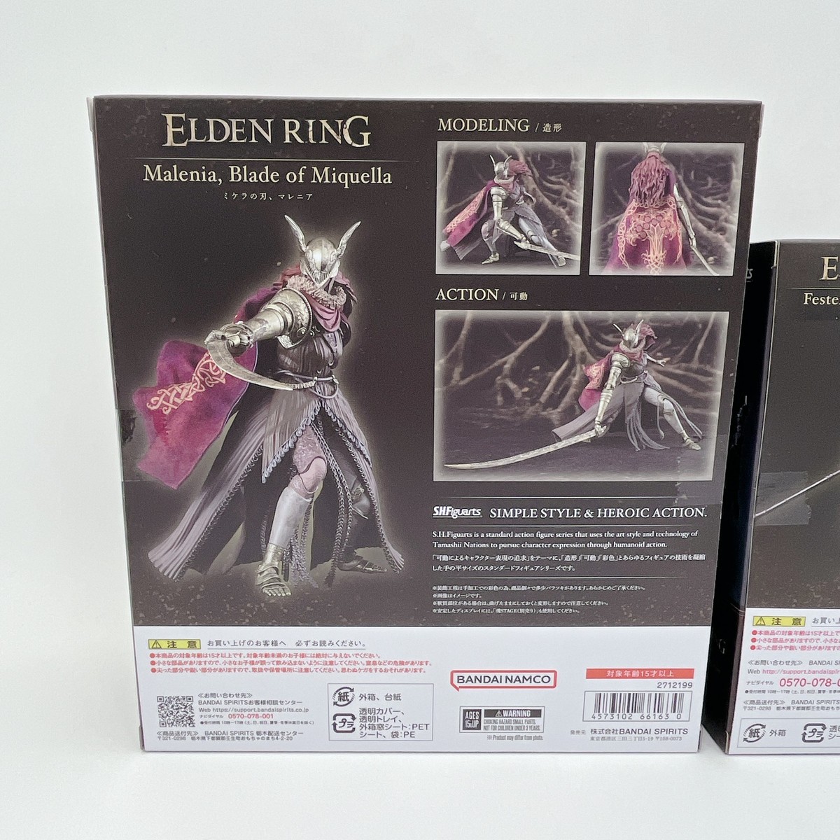 S.H.Figuarts Elden Ring Vyke & Malenia Figure Set Bandai New