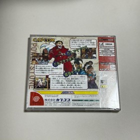 Power Stone Dreamcast Software