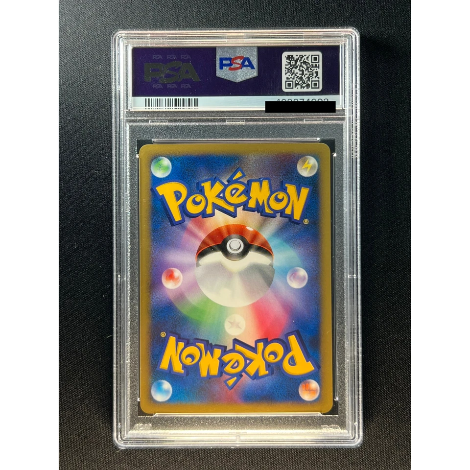 [PSA 10] Crystal Tower's Entei Pokemon Card Japanese Holo Promo 10th Movie - Image 3 of 3