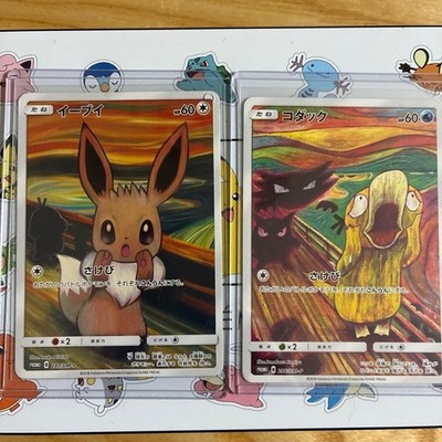 Eevee Psyduck 2set MUNCH The SCREAM Pokemon Cards Promo Japanese