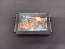 SEGA Midnight Resistance T-13043 Retro Video Game Cartridge 8-bit