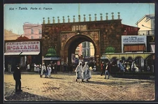 CPA Tunis, Porte de France 