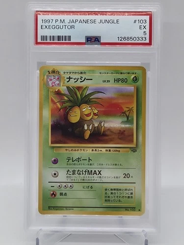 1997 P.M. Japanese Jungle Exeggutor #103 PSA 5 Pokemon