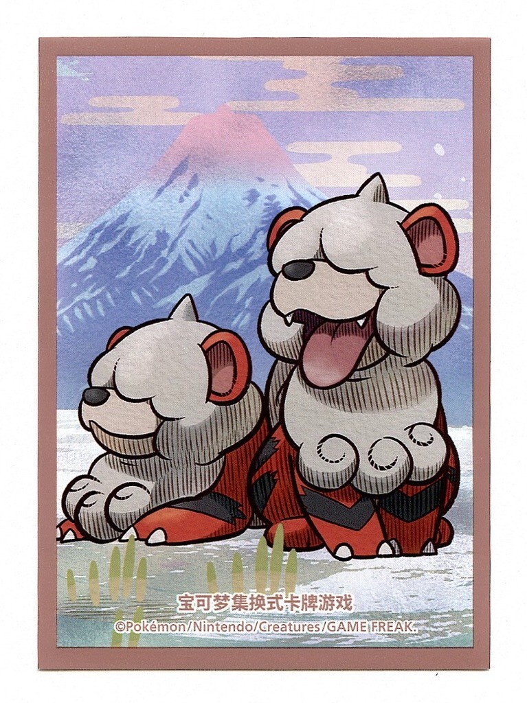 HISUI DAYS Hisuian Growlithe Individual Card Sleeve Pokemon