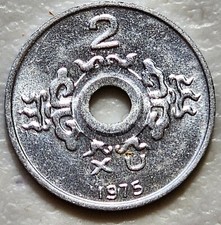 1975 Vietnamese Coins for sale | eBay