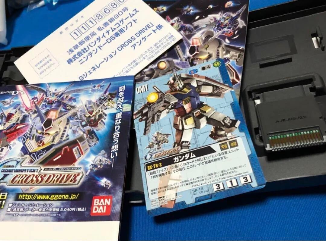 BANDAI NINTENDO DS SDガンダムGジェネ CD DSL… BANDAI NINTENDO DS SDガンダムGジェネ CD DSL…
