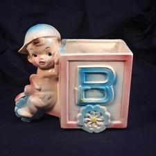 Vintage Ruebens Originals Planter Baby Boy Japan #1044 Pink & Blue