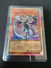 yugioh official card game duel monsters DBJH-JP002 PSE Prismatic Secret Rare