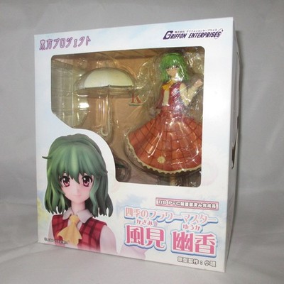 (GEBRAUCHT) Griffon Enterprises Yuuka Kazami Figur Touhou Project aus Japan