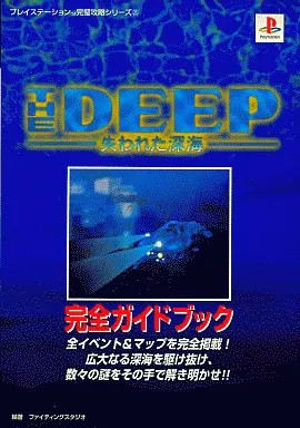 The Deep Complete Guide Book PlayStation Official Edition