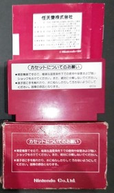 Donkey Kong 3 Boxed with Manual Nintendo Famicom FC In Stock 1984 import Japan