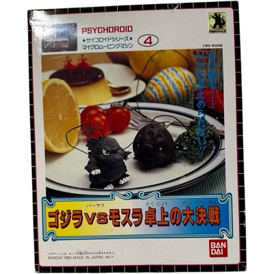 Vintage Bandai Psychodroid Japan Godzilla Mothra Desktop Battle Set #4 90s RARE