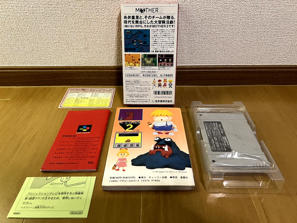 Mother 2 Earthbound - Super Famicom (SNES) Games NTSC-J Japan (Complete + Guide) - Image 2 of 4