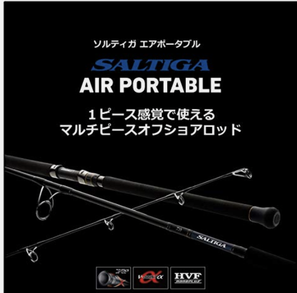 ダイワ ソルティガAP C80-8 楽天市場】ダイワ 20 ソルティガ AP(エアポータブル) C80-8 : 釣具の