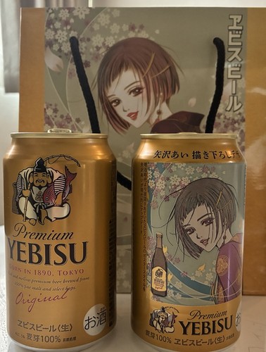 YEBISU Beer Ai Yazawa Limited Design EMPTY Can Set Japan Collectible