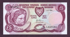 ZYPERN 5 POUND/LIRA Banknote 1990 Zustand  I  UNC  FDS  S/N L047184 P. 54a
