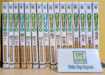 Yotsubato Yotsuba & Comic Manga Vol.1-16 Buchset Kiyohiko Azuma Japanisch