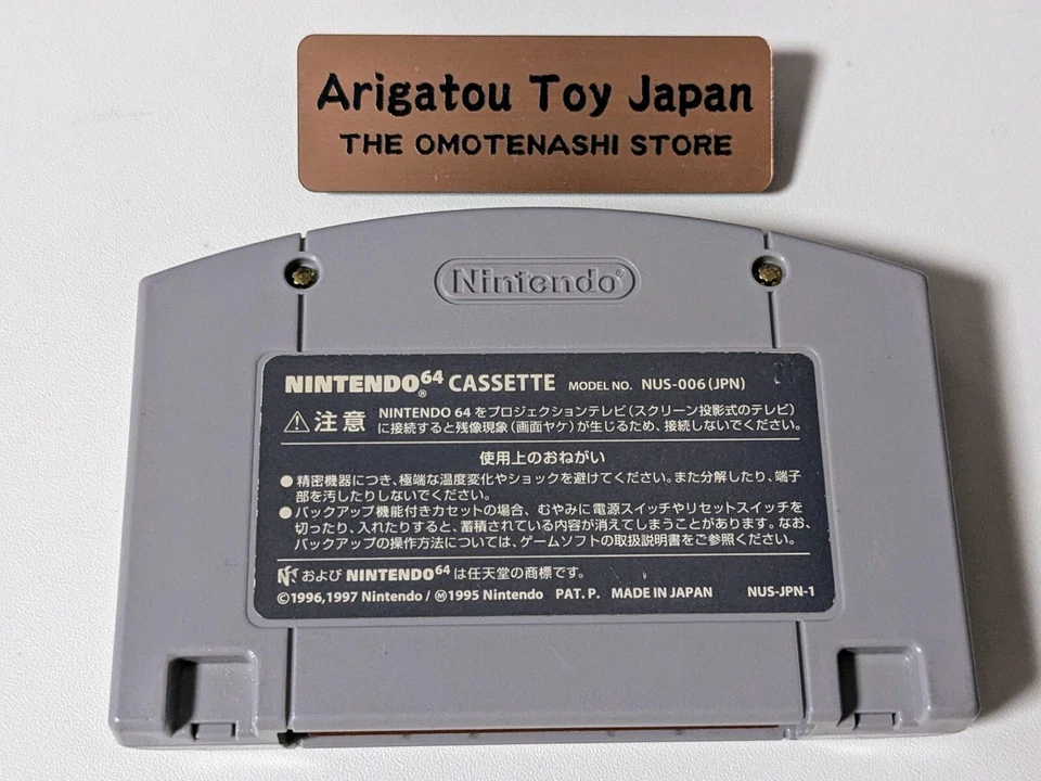 Nintendo 64 F-ZERO X Cartridge Only n6c From JAPAN - Image 2 of 2