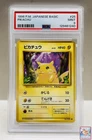 PSA 9 Pikachu Japanese Base Set Basic 1996 P.M. Pokemon Mint 9 Graded Card #25
