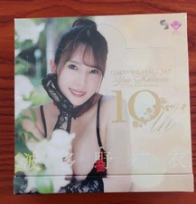 CJ Sexy Yui Hatano Vol. 127 Sealed Box Collectible + Promo Card US Seller