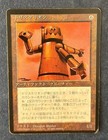 MTG JAPANESE BLACK BORDERED TRISKELION FBB MAGIC THE GATHERING ARTIFACT RARE #C