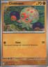 SV: Paldean Fates Clobbopus #051/091 Pokemon TCG Common Fighting Type NM